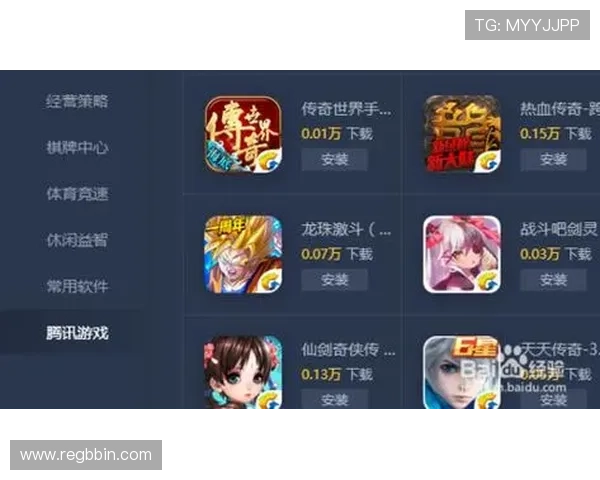 腾讯棋牌游戏大厅安全保障措施全面解析确保玩家账号信息安全