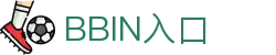 BBIN入口|BBIN中文站 - (中国)石家庄BBIN入口有限公司欢迎您